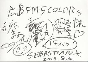 sebastian xサイン.jpg